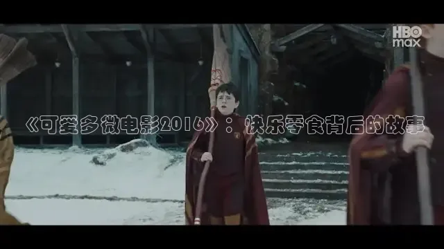51黑料在线观看